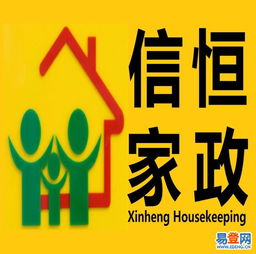 大東