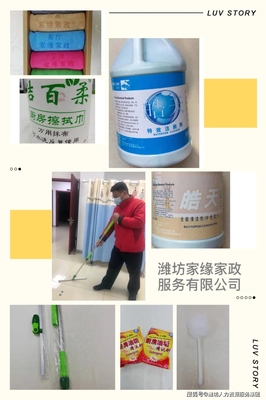 濰坊市第23屆慶“三八”招聘洽談暨第18屆巾幗好項目好產品展示推介活動①