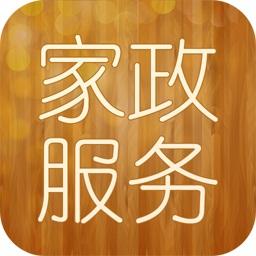 呼和浩特家政服務公司 呼和浩特保姆,呼和浩特家政公司,呼和浩特月嫂,呼和浩特保姆公司,呼和浩特月嫂公司,呼和浩特育嬰師