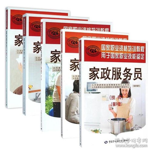 全部商品 瑞幸圖書專營店 孔夫子舊書網