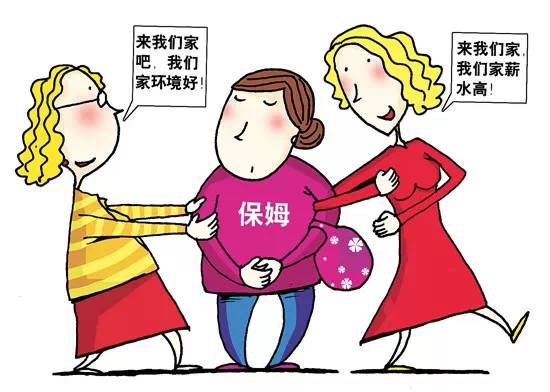 春節臨近,業主選擇家政服務要多一個 心眼