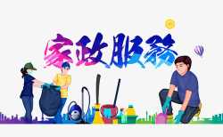昆明高新區(qū)清洗服務(wù)怎么聯(lián)系物美價廉
