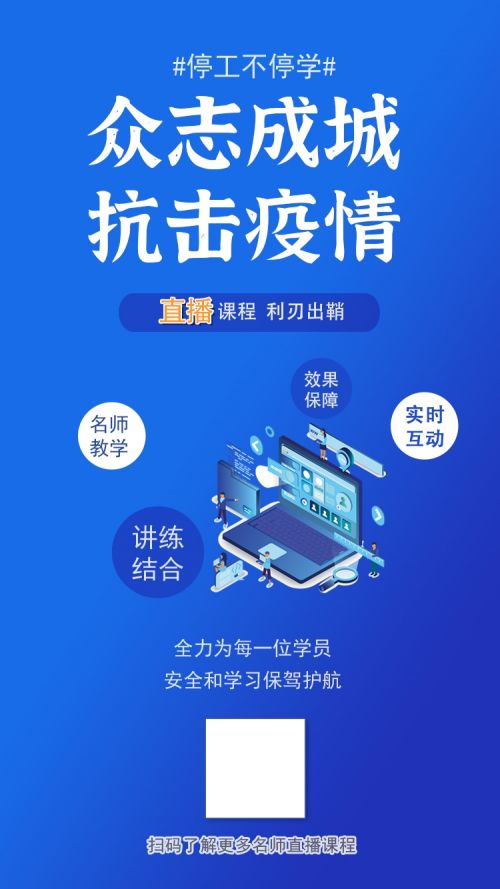 千萬產(chǎn)品大贈送 華翰科技攜手教育培訓機構(gòu)共度時艱，助力技術(shù)推廣服務